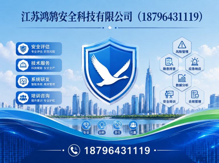 惠州无人机巡检系统展示图